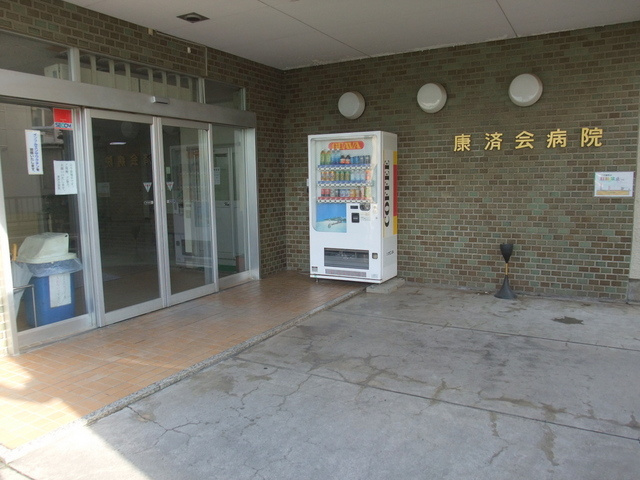 Ｍａｉｓｏｎ　ｄｅ　Ｐａｃｉｆｉｃのその他|康済会病院