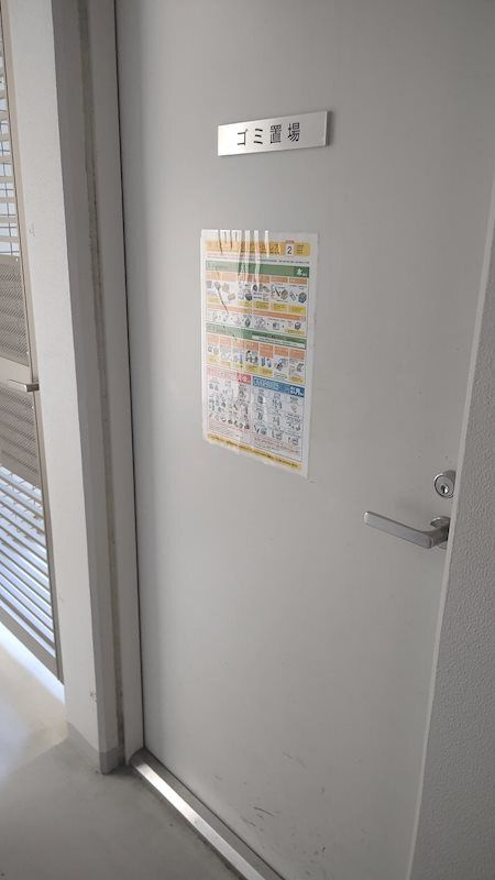 ミルーナヒルズ蔵前グロース のその他共用部分|敷地内ごみ置場