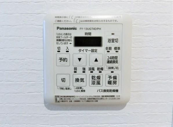 ボヌール・メゾンの設備