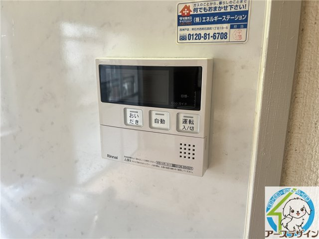 クレール西明石の設備|※類似写真