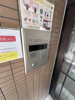 【セキュリティ】メープル桑園駅 
