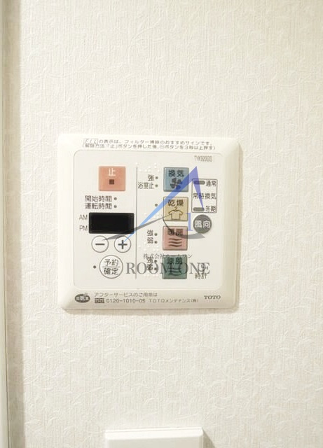 日神デュオステージ本所吾妻橋の設備|浴室乾燥パネルです。