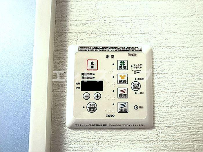 メゾン ボヌールiの設備|高崎、前橋のお部屋探しはエンドスケープまで！お客様の理想お聞かせ下さい♪