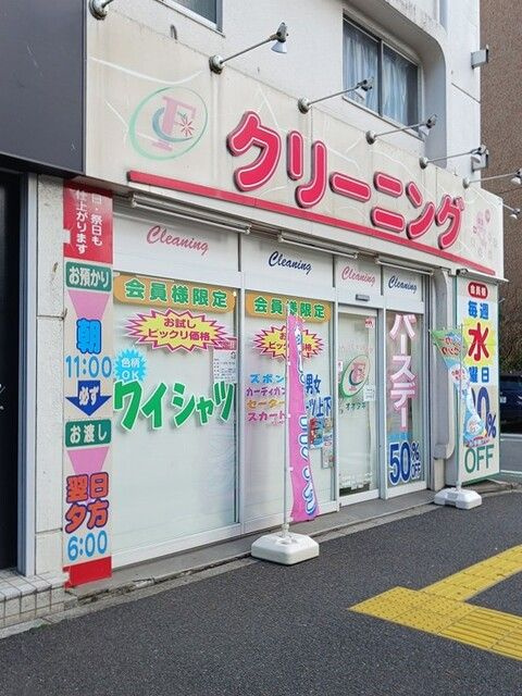 Ｕｒｂａｎ　Ｃｏｕｒｔ赤羽のその他