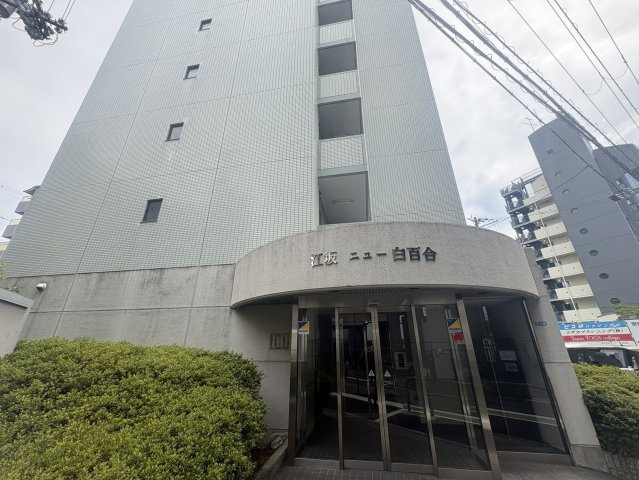 江坂ニュー白百合のエントランス