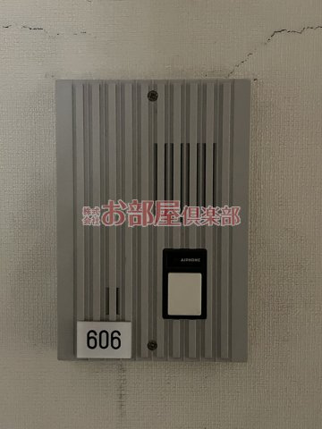 オーハシビルのその他共用部分