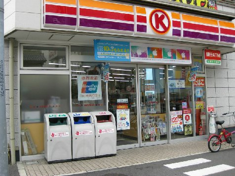 【周辺】リアライズ代官町（willDo代官町）