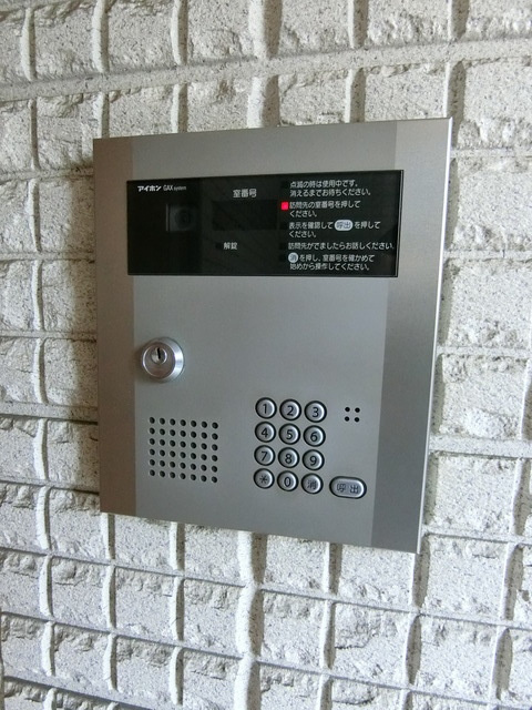 コンフォート明日香のセキュリティ