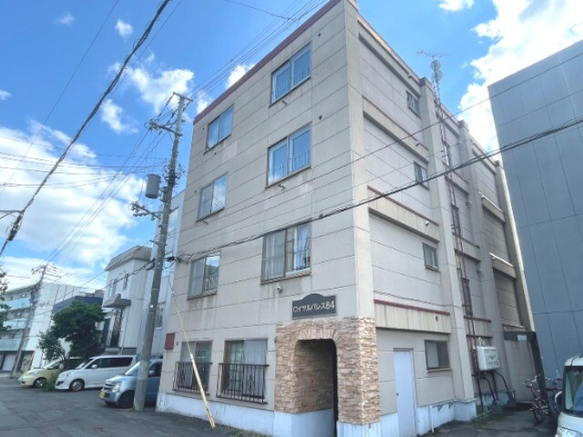 ロイヤルパレス８４