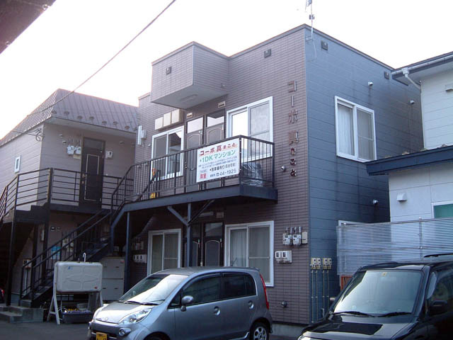 学）コーポ真