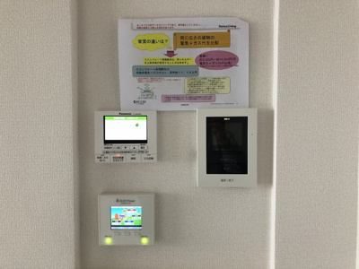 【その他】 | エコンフォート前橋駒形　Ａ