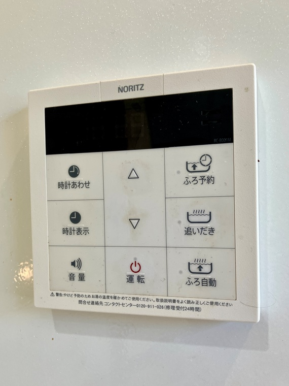 【設備】
