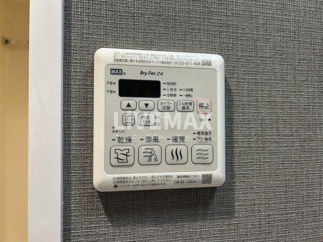【設備】メイクスWアート浅間町 