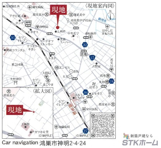 仲介手数料無料　鴻巣神明2丁目4-24　新築戸建　全１棟の地図|鴻巣市神明2-4-24付近