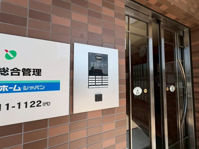 ミクニハイツII|名古屋市の賃貸ならMy賃貸のセキュリティ|ミクニハイツII
