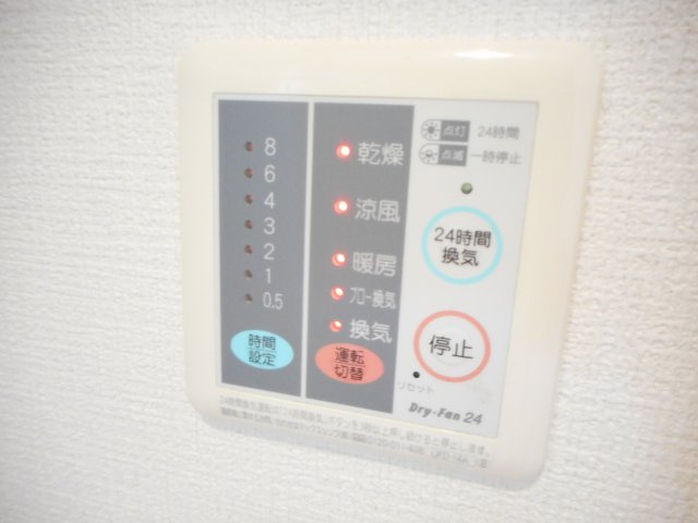 アルメゾンSUAVEの設備
