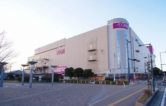 アニューふじみ野の周辺|イオン大井店まで1000m