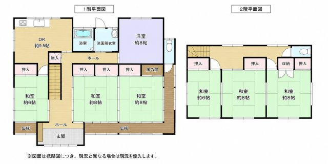 稲敷郡河内町長竿　中古戸建の間取り