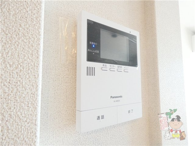 リバーサイドハナのセキュリティ
