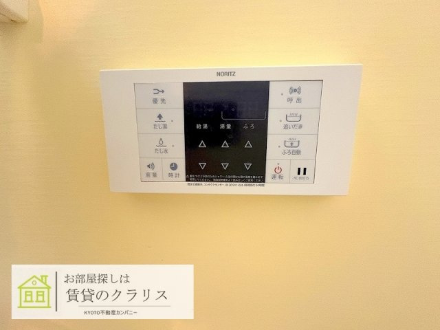 奥田マンション（桂）リフォーム部屋