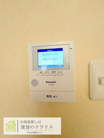 奥田マンション（桂）リフォーム部屋のセキュリティ