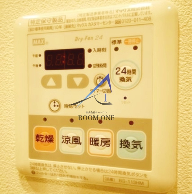 REALIZE川崎の設備|浴室乾燥機パネルです。