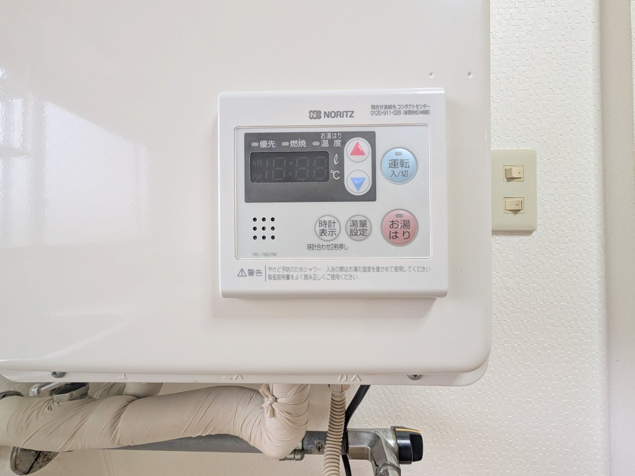 シティハイム　ペブルBの設備