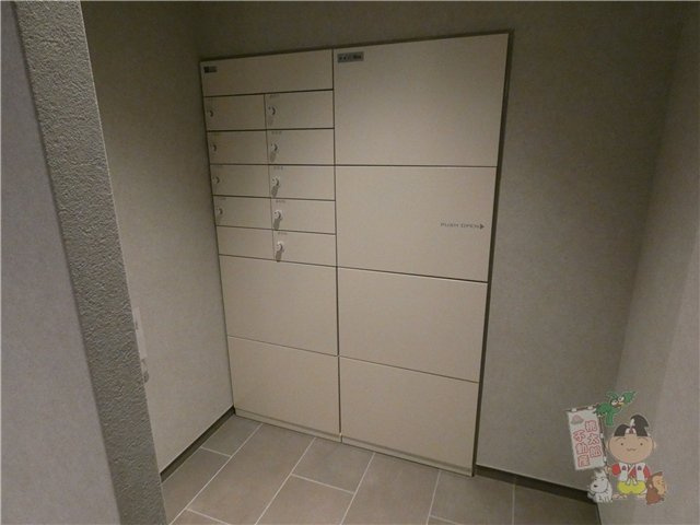 凛のその他共用部分