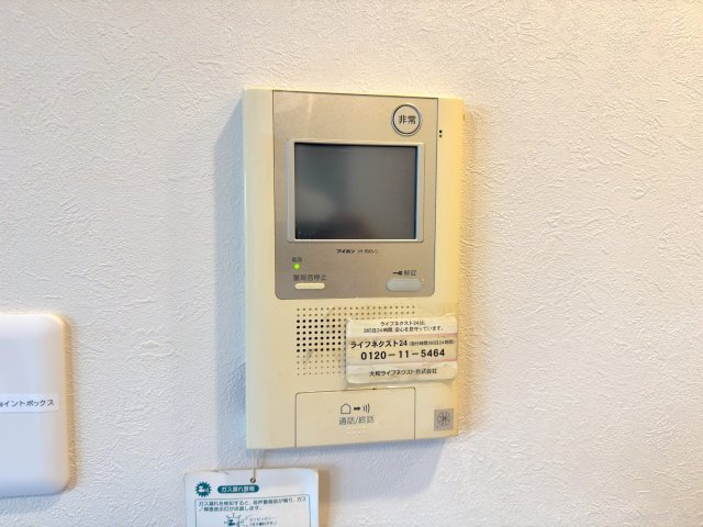 コスモ朝霞台のセキュリティ|TVモニター付きインターホン