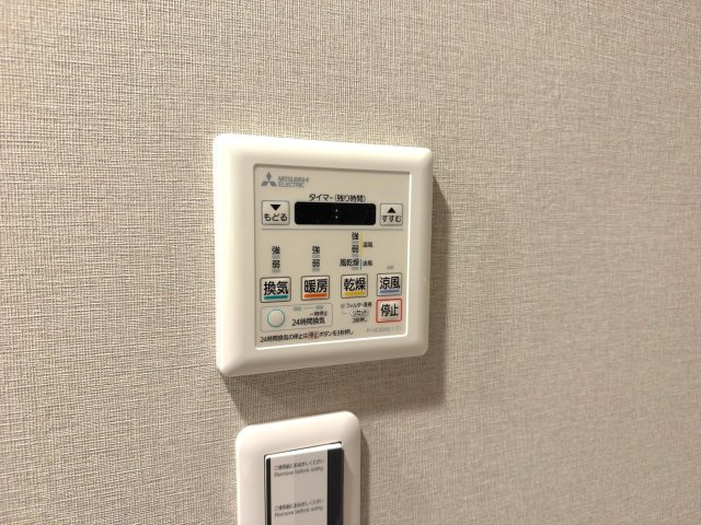 コスモ朝霞台の冷暖房・空調設備|浴室乾燥器