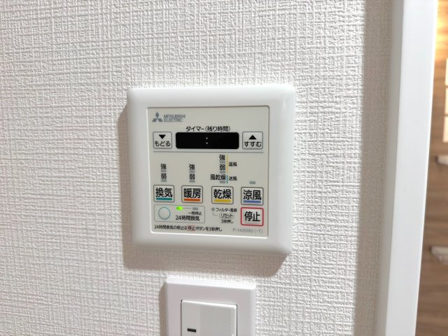 コスモ朝霞台の冷暖房・空調設備|浴室乾燥器