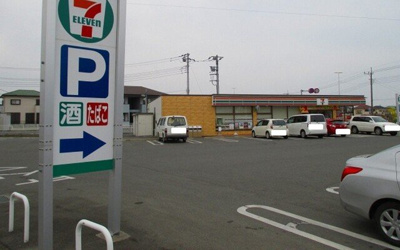 【周辺】 | アクア　Ｂ | セブンイレブン児玉町児玉店まで500m