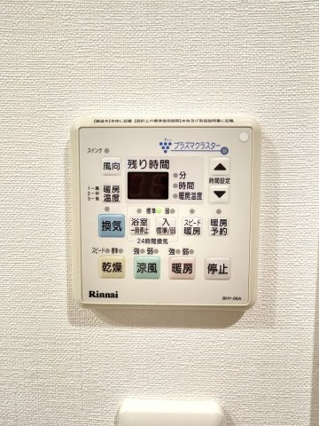 アルファステイツ下松市役所前の設備|洗濯物の室内干しにも活躍する、浴室暖房乾燥機付き！24時間換気もできます
