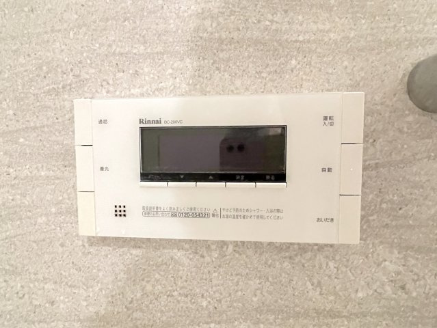 アルファステイツ下松市役所前の設備