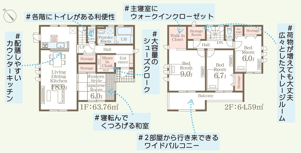 Livele Garden大泉町第14寄木戸　新築住宅4号棟の間取り