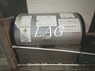 【その他】 | リブリ・調布