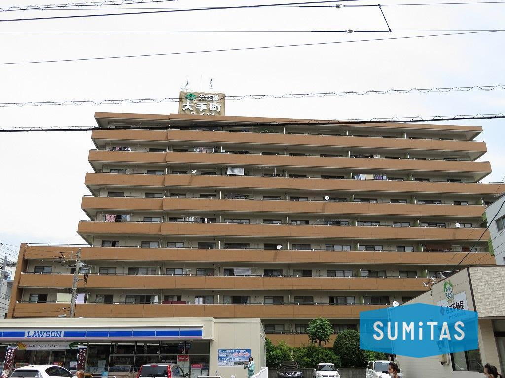 【外観】労住協大手町ハイツ