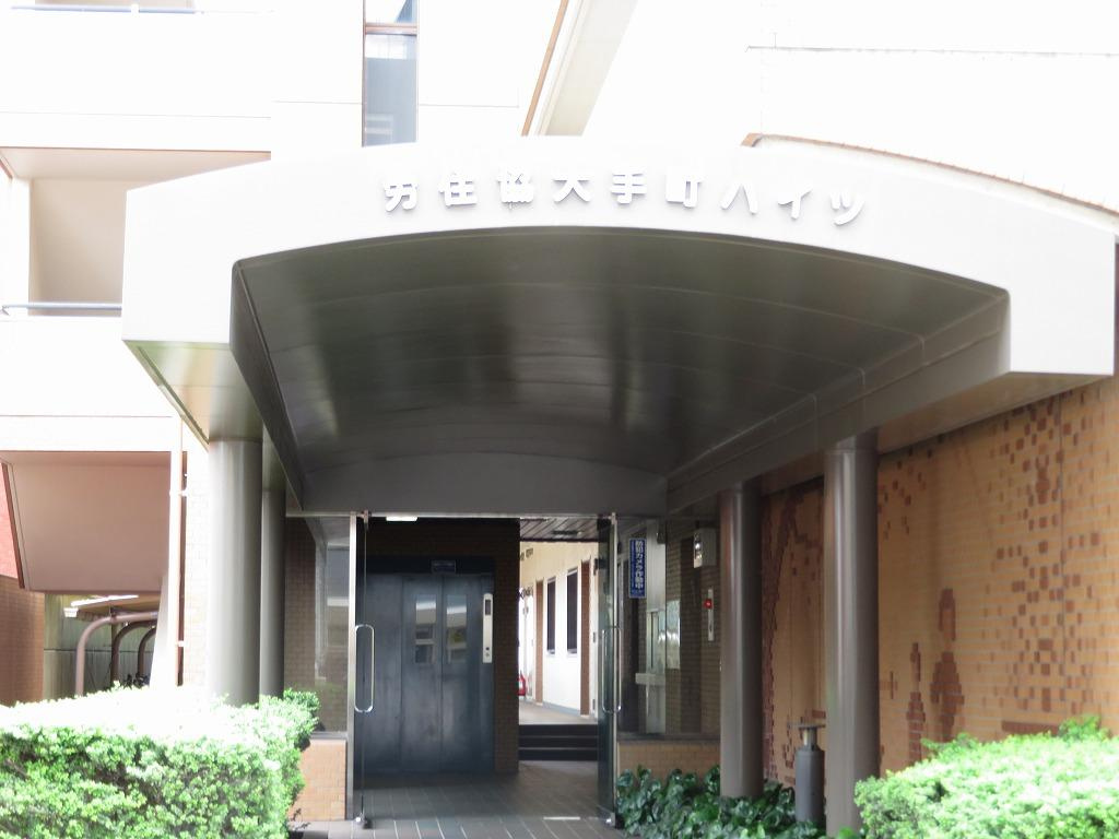 【外観】労住協大手町ハイツ