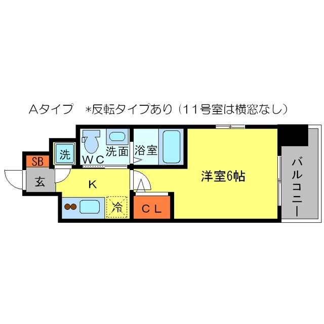 エスリード新梅田ノースポイント