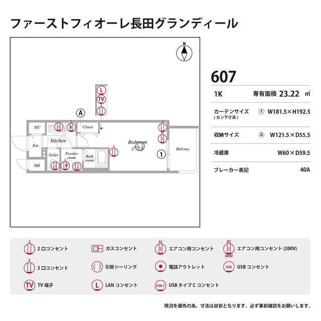 MAXIV大阪長田の庭