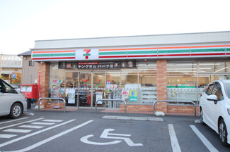 セブン－イレブン 川口伊刈消防署前店まで260ｍ