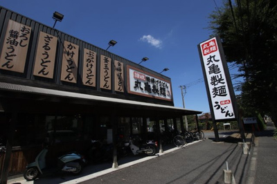 丸亀製麺さいたま桜まで190ｍ