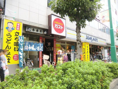 ジーンズメイト蕨店 徒歩11分。ショッピングセンター 840m