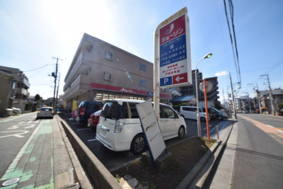 ジェーソン戸田本町店 徒歩48分。ディスカウントショップ 3840m