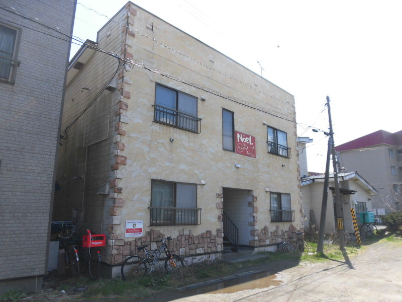 新明町ノエル