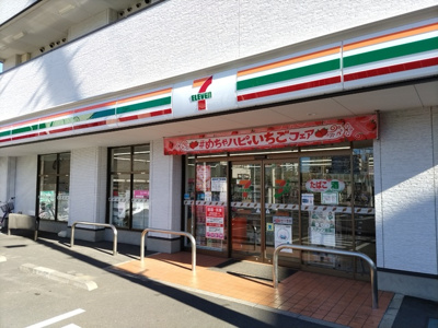 セブン－イレブン 川口芝樋ノ爪１丁目店まで450ｍ
