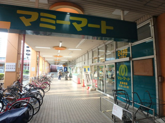 マミーマート芝園店まで950ｍ