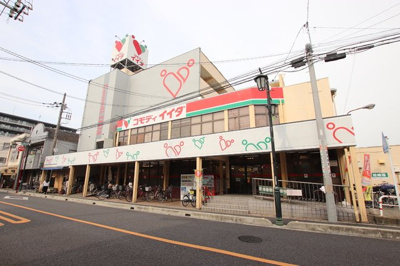 コモディイイダ 蕨店まで150ｍ