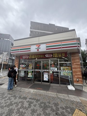 セブンイレブン　八千代台駅西口店 650m