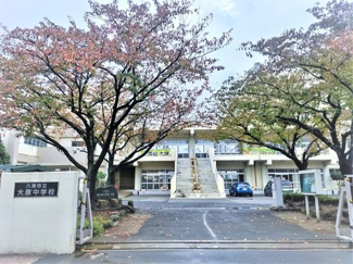 八潮市立大原中学校まで950ｍ
